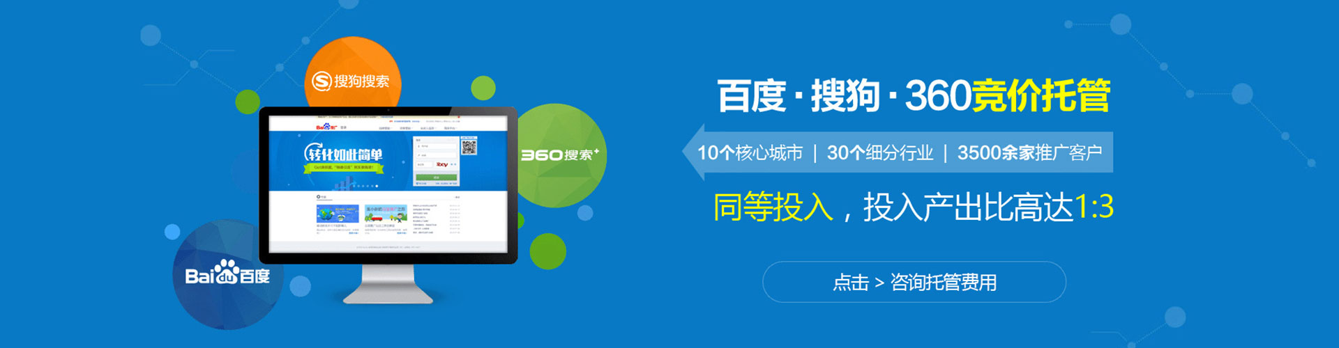 夏津信息流营销
